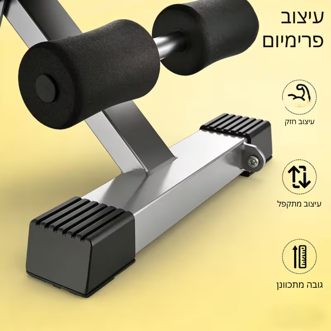 ™Liftora | ספסל כושר מתכוונן – קומפקטי ונייד