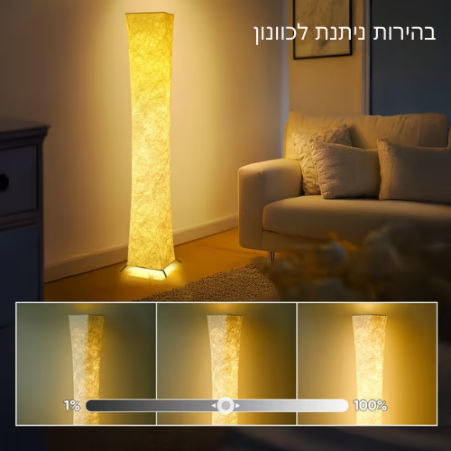 ™Zanviora | מנורת רצפה LED עם אור רך, 52 אינץ’ כיסוי בד Tyvek לסלון ולחדר שינה