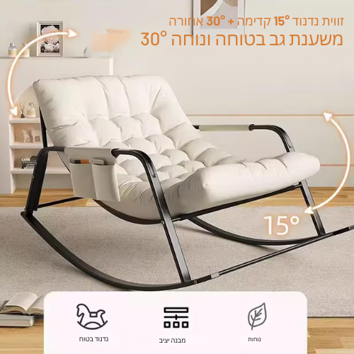 ™Mayvion | כיסא נדנדה לונג' לחדר שינה ומרפסת, בד רך, יציב ומתכוונן
