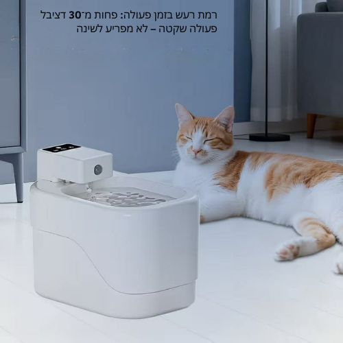 ™Mayoria | מתקן מים גדול לחתולים עם זרימה מתמדת, שקט וקל לניקוי