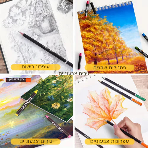™Lavshiel | ערכת אמנות יצירתית 175 חלקים לילדים ונוער