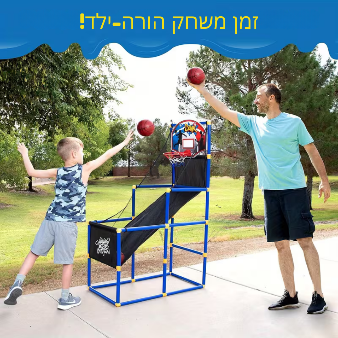 ™Hoopsi | כדורסל מתנפח ונייד – מושלם לילדים