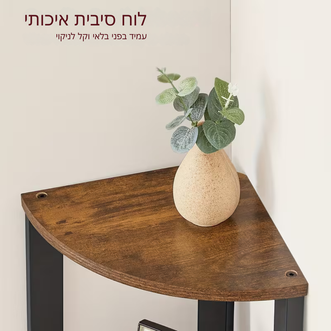 ™Cornix | ספרייה וכורסת צמחים – חום כפרי ושחור